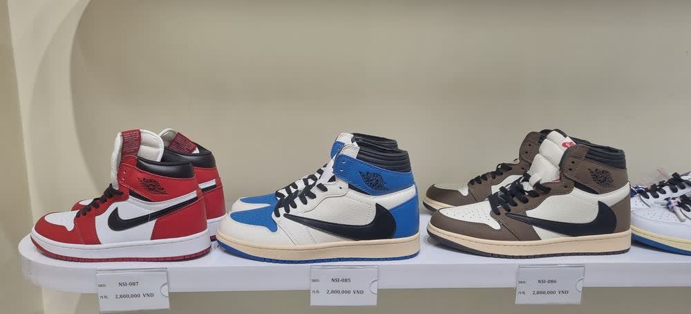 조던 1 진열